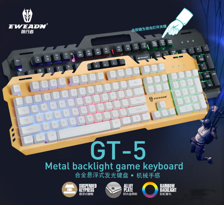 EWEADN GT - 5 Metallic Body Waterproof & Rainbow Back-lit Gaming Keyboard With Mobile Stand - Black (PUBG Edition)