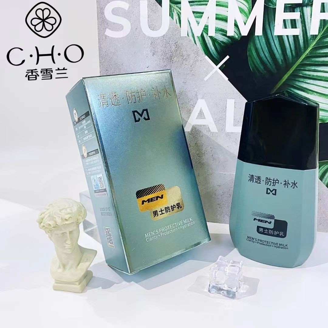 Xiang Xuelan Men's Protective Whey Transparent Moisturizing Moisturizing Moisturizing Delicate Luster Refreshing Wholesale Dropshipping