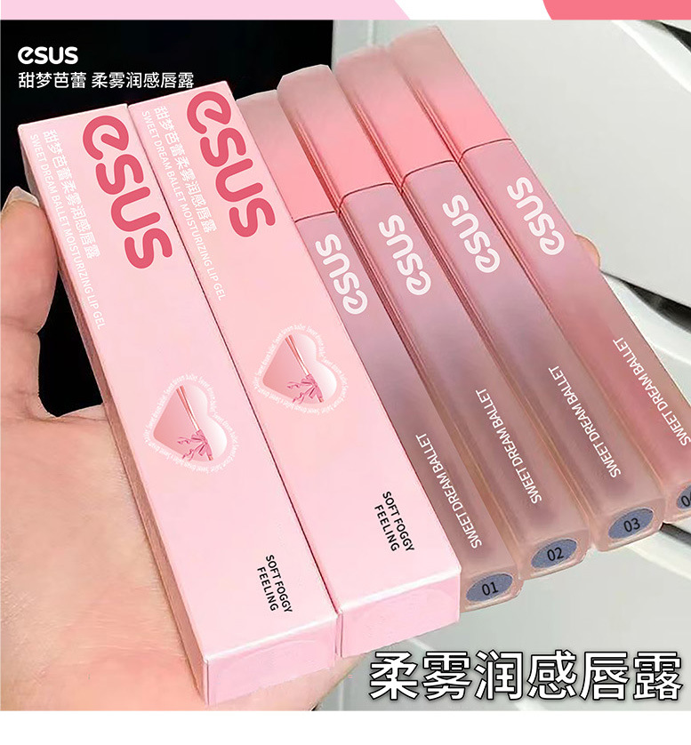 1 Pcs Esus Water Mist Lip Glaze - Luxe Moisturizing Mirror Water Lip Dew, Enchanting Natural Shades for a Hydrated, Luminous Pout - The Ultimate Korean Lip Gloss Experience