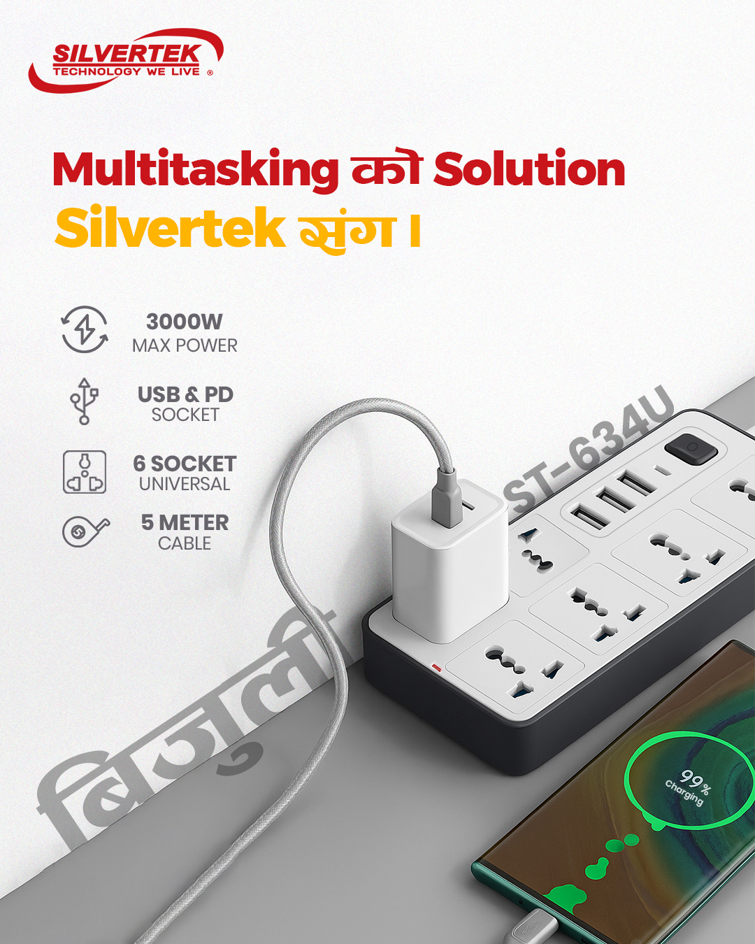 Multiplug - Silvertek 3000W with C-Type, USB & charging port | (Medium Size) | 3 & 5 meter wire | Company Warranty | Power Supply | Best for MicrowaveOven, TV, Washing Machine, Iron, etc (Select Option on 3m & 5m wire)