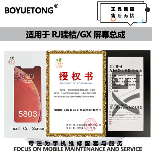Suitable for Apple GX OLED X XS Max XR 11 12 13 Pro Max Mini Screen Assembly