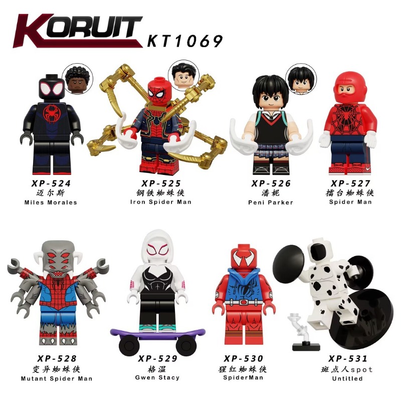 KT1069 Superhero Series XP525 XP528 Steel Mutation Assembly Building Block Man