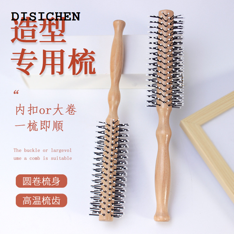 DISICHEN Mini Round Nylon Hairbrush Curly Hair Styling Comb Rolling Comb Round Brush for Thin or Short Hair Men with Wooden Handle
