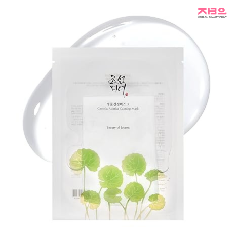 Centella Asiatica Calming Mask 25ml X 1 Pcs by kreanbeautypoint