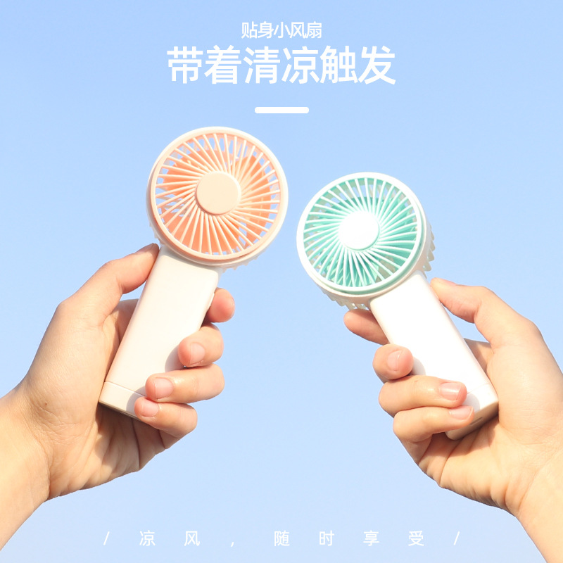 Creative small fan with light, mini portable USB charging, handheld small fan, can be printed with LOGO small gifts