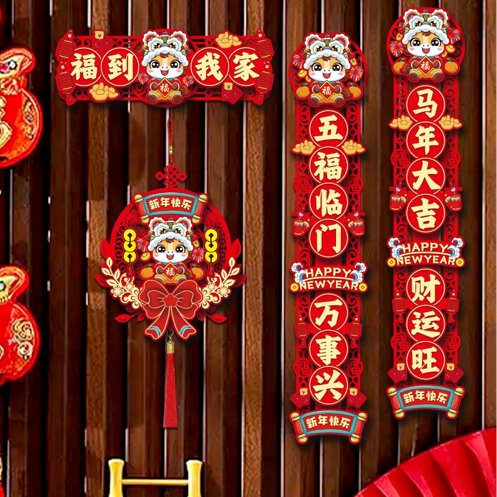 18pcs 2026 Spring Festival Hanging Ornament New Year Plant Pendant Traditional Home Decor Horse New year decorations