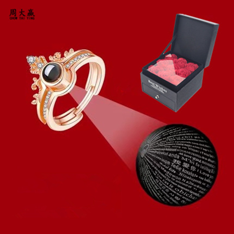 【Mega projection female 925 opening adjustable in 100 languages multi-layer