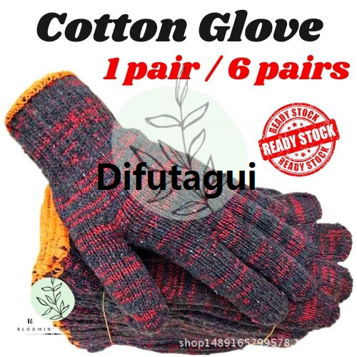 Difutagui Cotton Hand Glove Knitted Hand Glove Gardening Hand Glove Safety Hot Selling Hand Glove Knitted Working Hand Glove Sarung Tangan 手套
