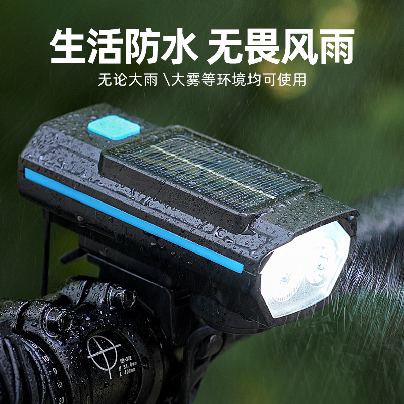 Bicycle 3-in-1 Horn Light Type-C Charging Night Riding XPE Strong Light Light Child Bike Headlight