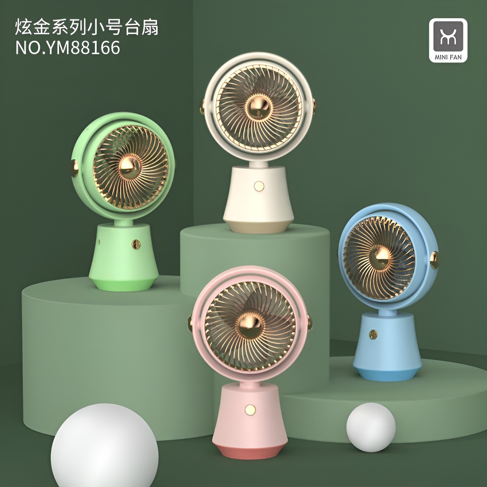 New Edition Simple Desktop Fan Portable YM88166 - Mini Portable fan