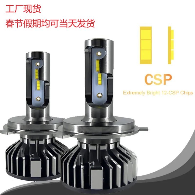 Cross-border exclusive for F2 car LED bulb super bright H7 H11 high and low beam car light H49005 Southeast Asian e-commerce
