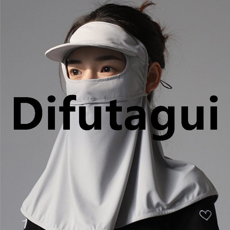 Difutagui 【2025 Version】 Face shield, breathable, adjustable, detachable, sun protection Portable mask with brim, ear hanging, ice silk, UV protection, summer outdoor sports.