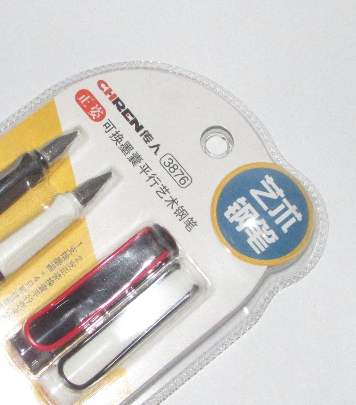 Caligraphy Pen 2pcs Set With 4 Ink Cartridges