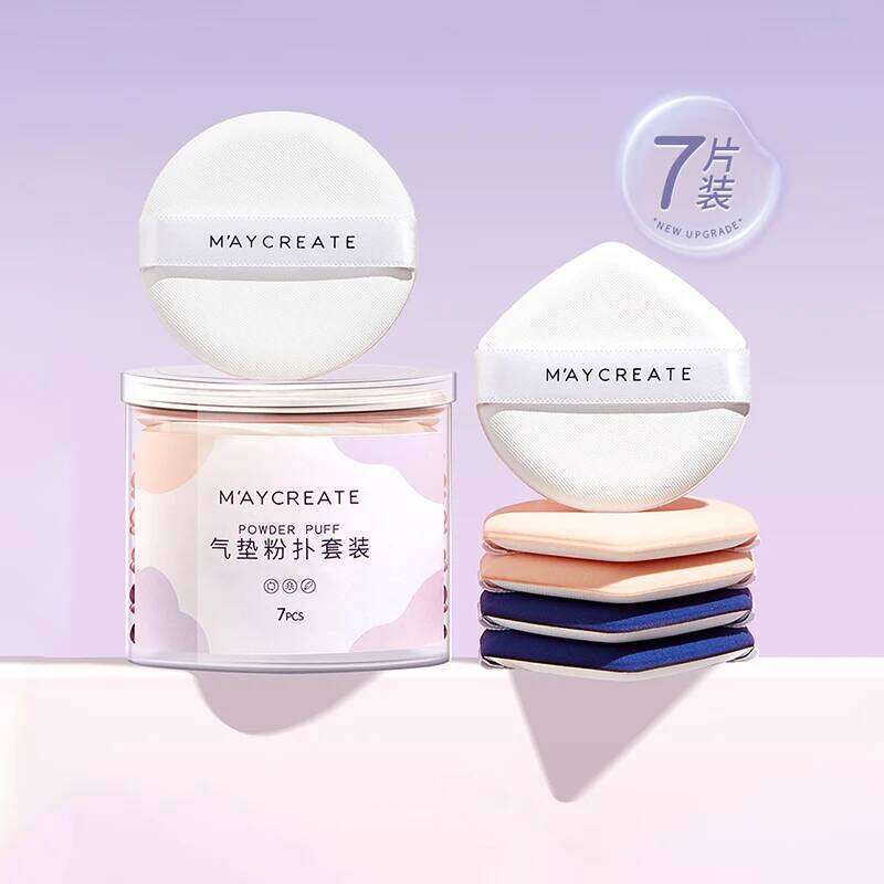 Air Cushion Powder Puff 7 Pieces A Box Of Beauty Egg Makeup Sponge No Liquid Foundation Concealer New Hand