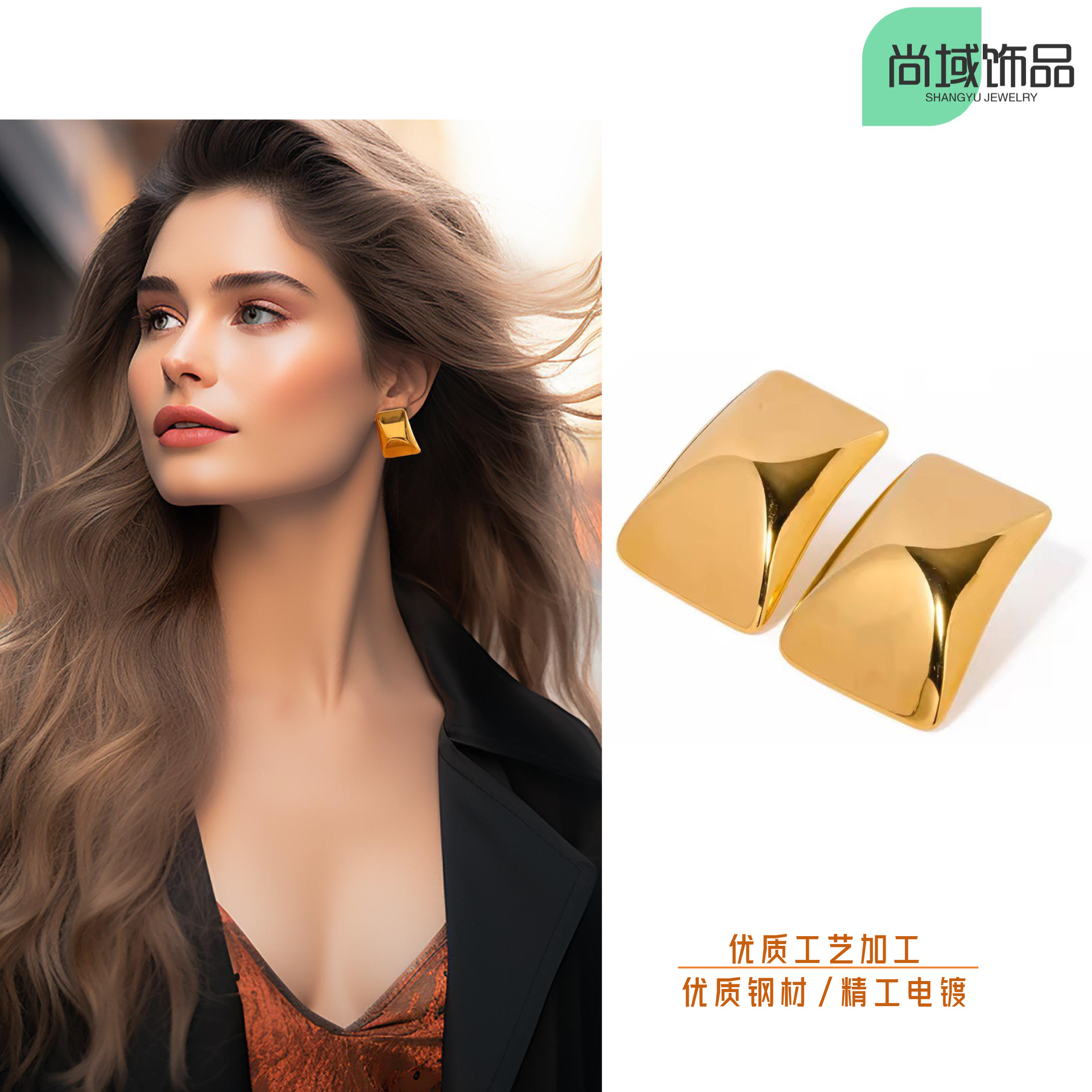 Minimalist geometric shape stud earrings 18K gold square stud stainless steel earrings jewelry women stud earrings wholesale