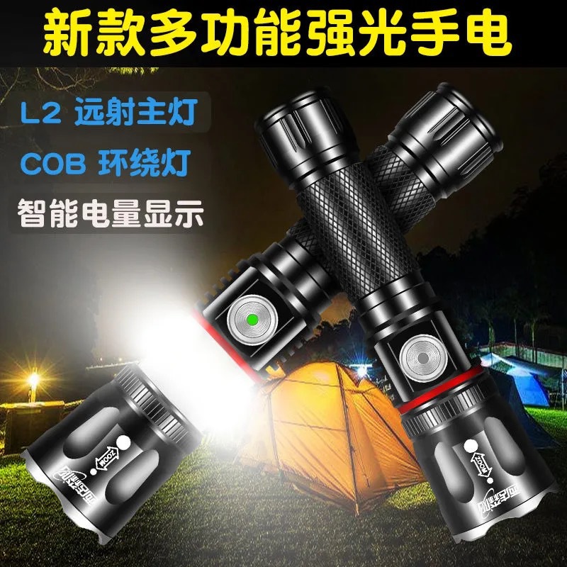 Work light, car repair flashlight, super bright strong light, LED decoration with magnet, USB telescopic machine tool workshop