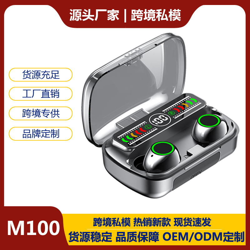 【Mega Bluetooth M100 Large Screen Marquee Digital Display with Mobile Power Supply with Digital Display Sports