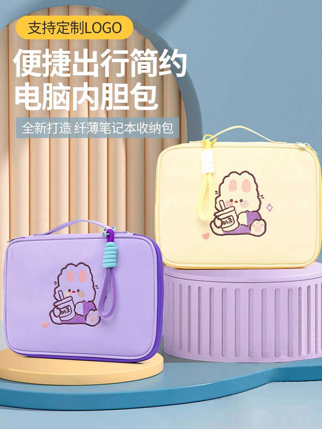 Laptop Bag for Women 14inch High Appearance Lightweight Ladies Premium Feel Portable 2025 New Model Handheld