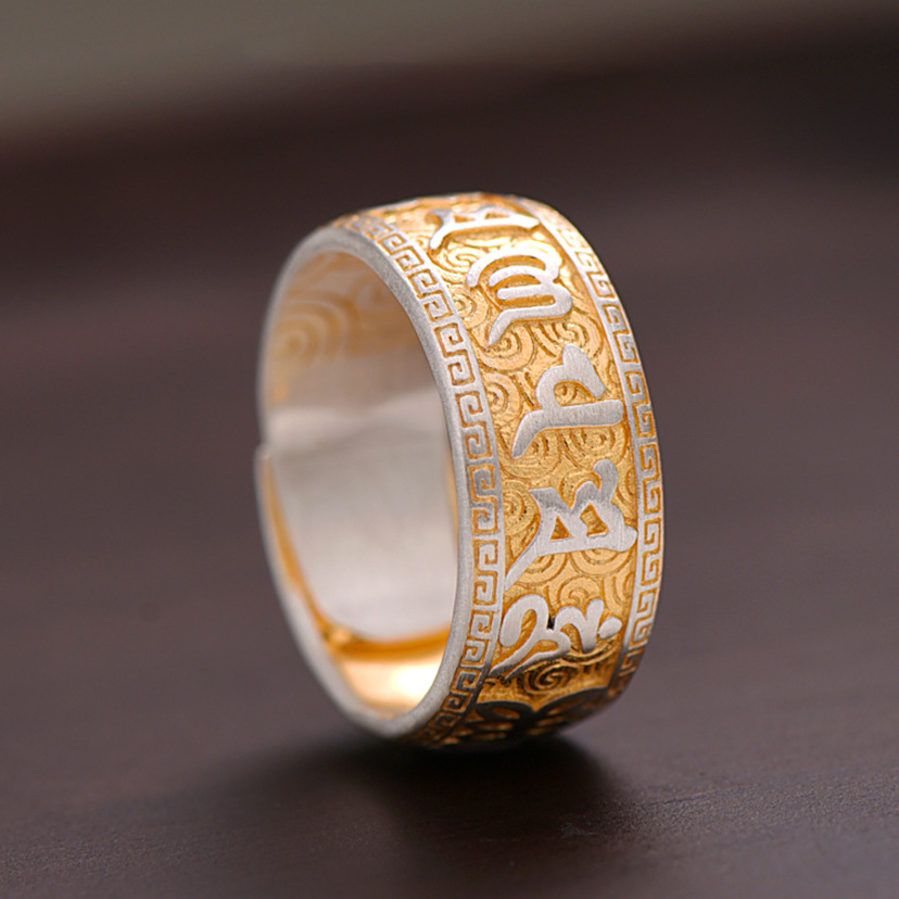 New Chinese Gold Painting Six-Character Mantra Ring Men's National Style Personality Light Luxury Solid Glossy Open Ring Wholesale