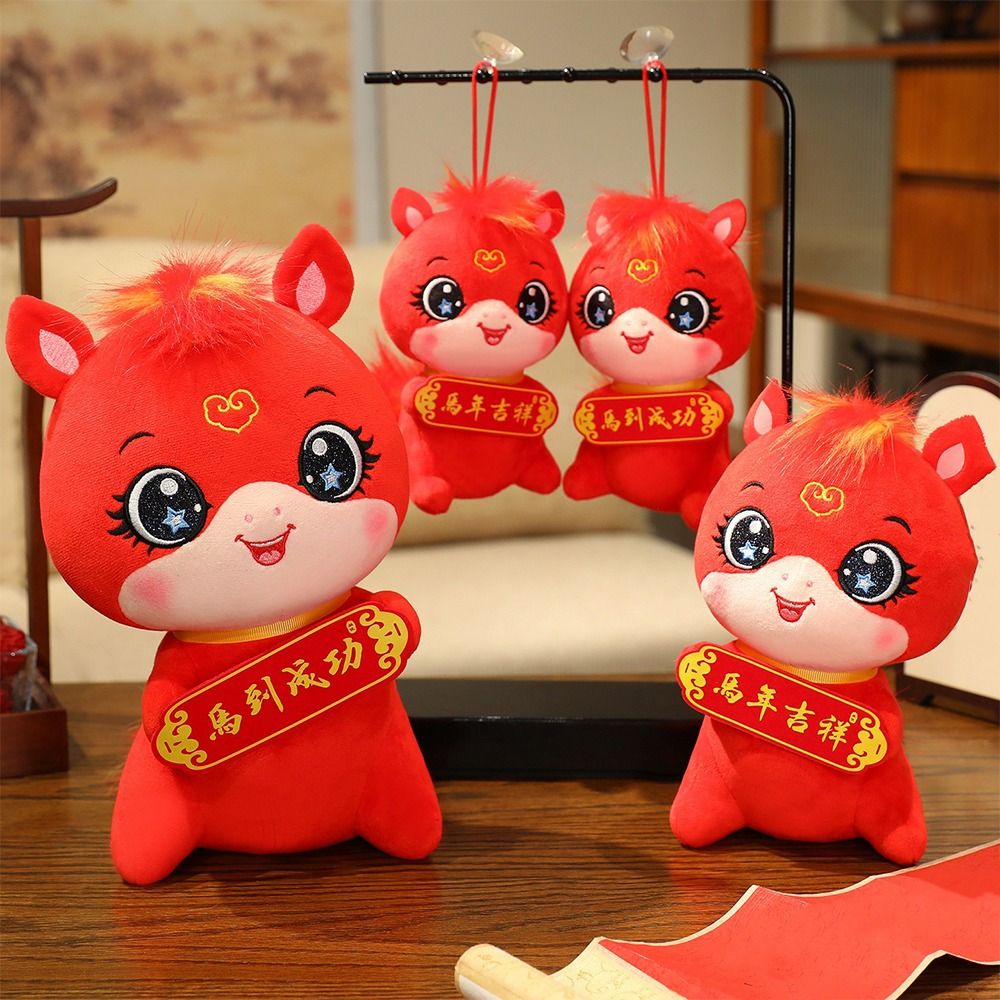 Cute Style 2026 Year of Horse Horse Stuffed Animal PP Cotton Filling Chinese Style Horse Plush Toys Embroidery Fabrics Cozy Little Horse Plush New Year Mascot