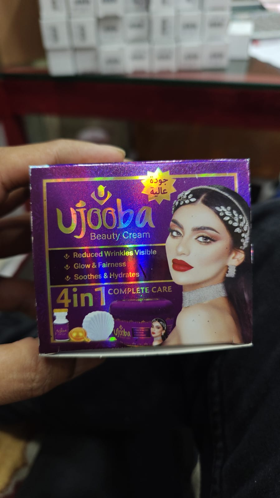 ujooba Whitening Cream Purple 2In1