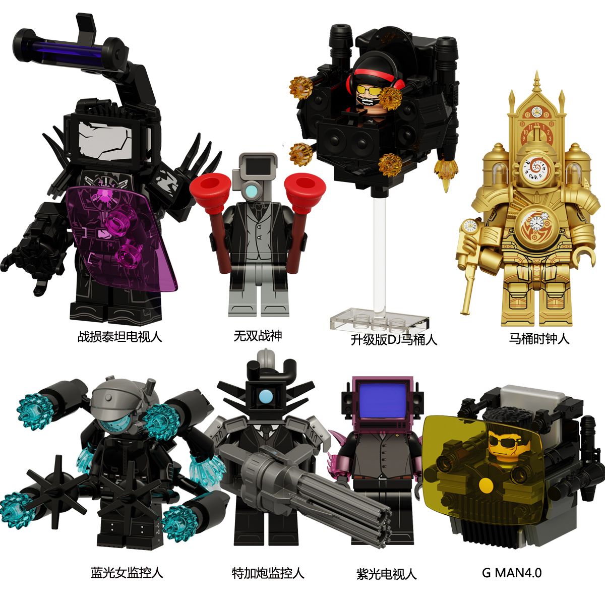 2025 New product compatible with LEGO Season 12 Battle-Damaged Titan TV Man DJ Toilet Man Upgraded Version Building Block Toy