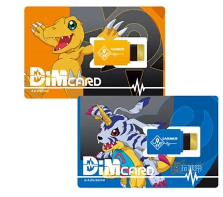 HOT BANDAI DIM Card Digimon Adventure Agumon D-Ark PB Style EX 01 Life Bracelet Medarot V-mon Special Storage Box ANIME GIFT