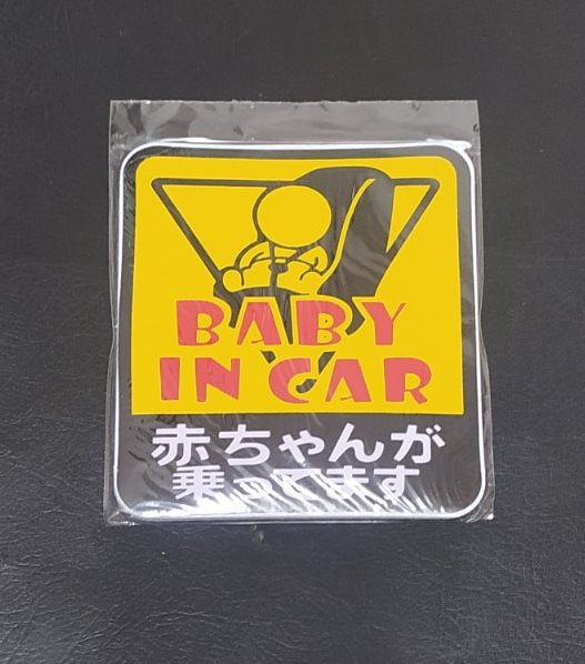 Baby in Car Stickers - Safety Sticker Notice Board, Cute Baby Window Car Sticker, on Board Stickers