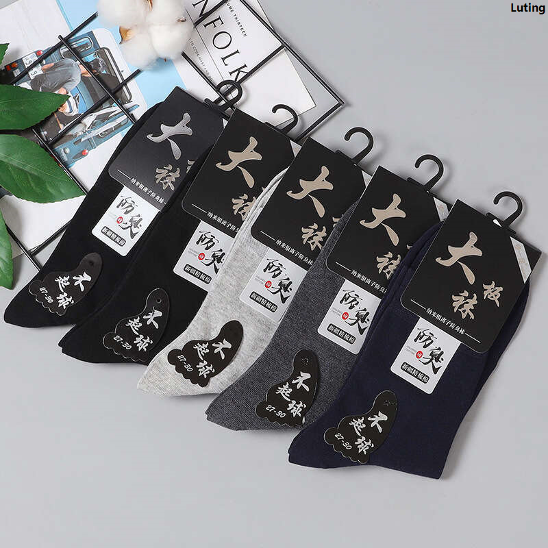 LutingLuxury Stockings Black Sweat Absorbent Cotton Plus Size Medium Full Socks Men's Autumn Winter Breathable Men's Business Casual