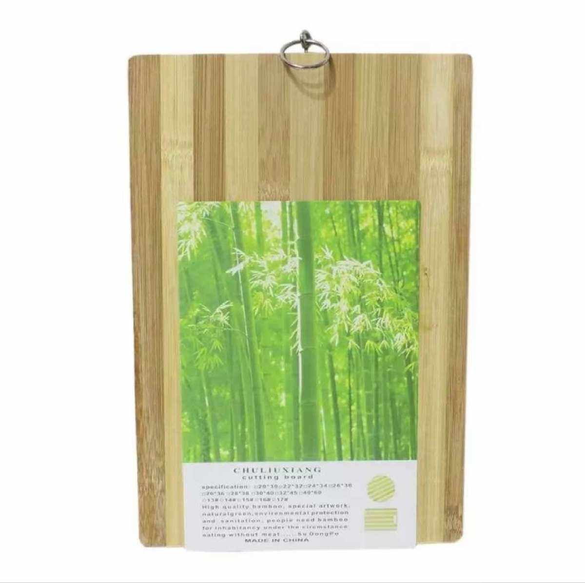 Brown Wooden Chopping Board (12'' * 9'')