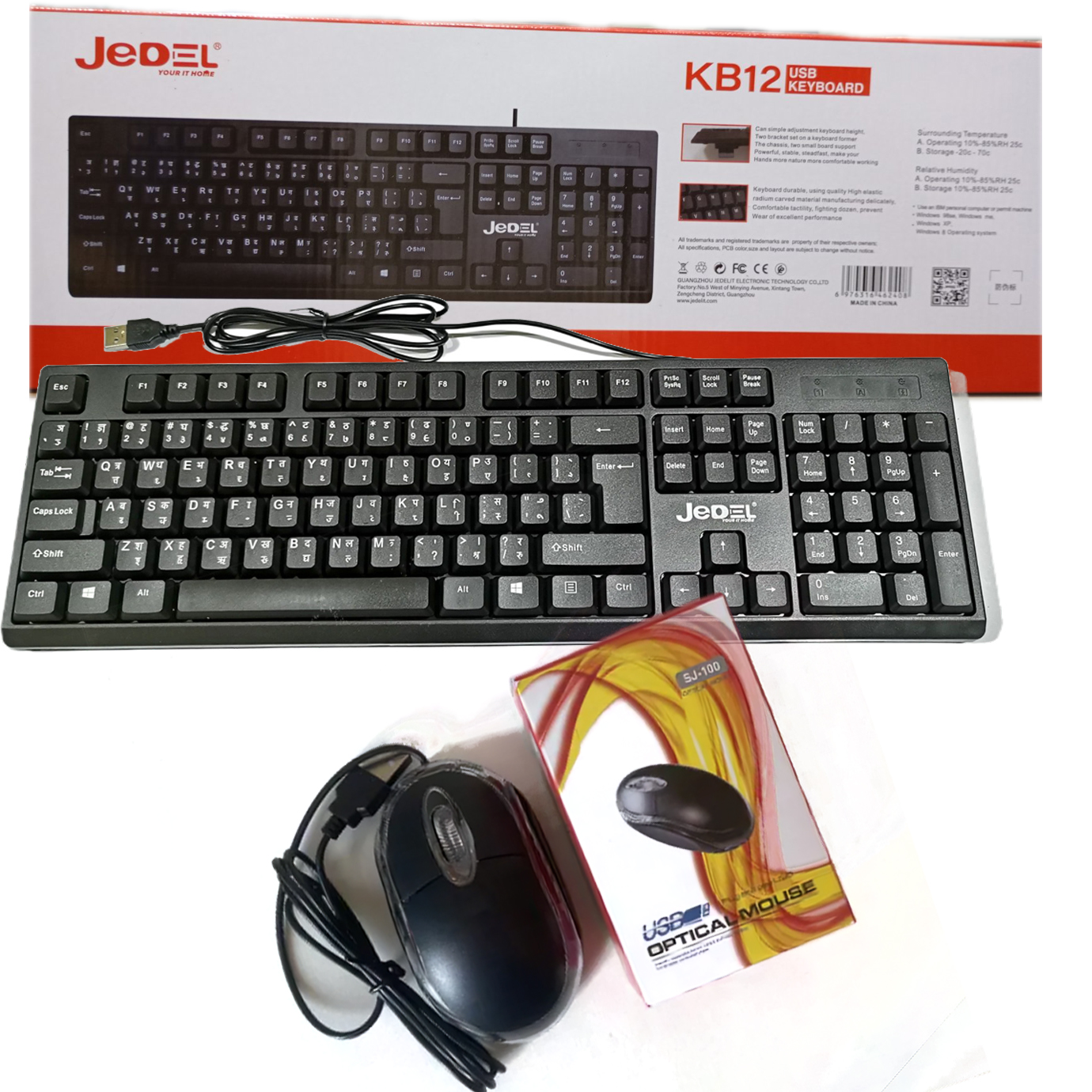 JEDEL KB12 Key Board & Mouse Combo Set At Best Price || Sold By Watch House