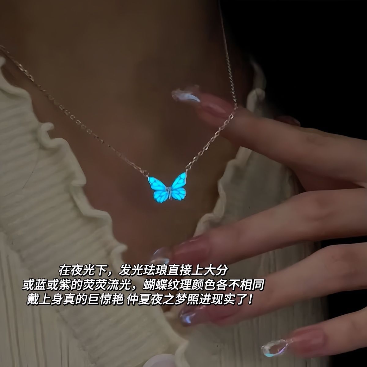 【Top-notch quality】Butterfly Light Women's Simple Light Luxury Fashion New Blue Luminous Smart Butterfly Clavicle for Women