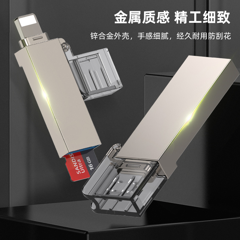 【Mega Sale】Suitable for Apple 14 Android Type-C Mobile Phone to TF Card Converter U Disk 2 in 1 OTG High Speed Card Reader