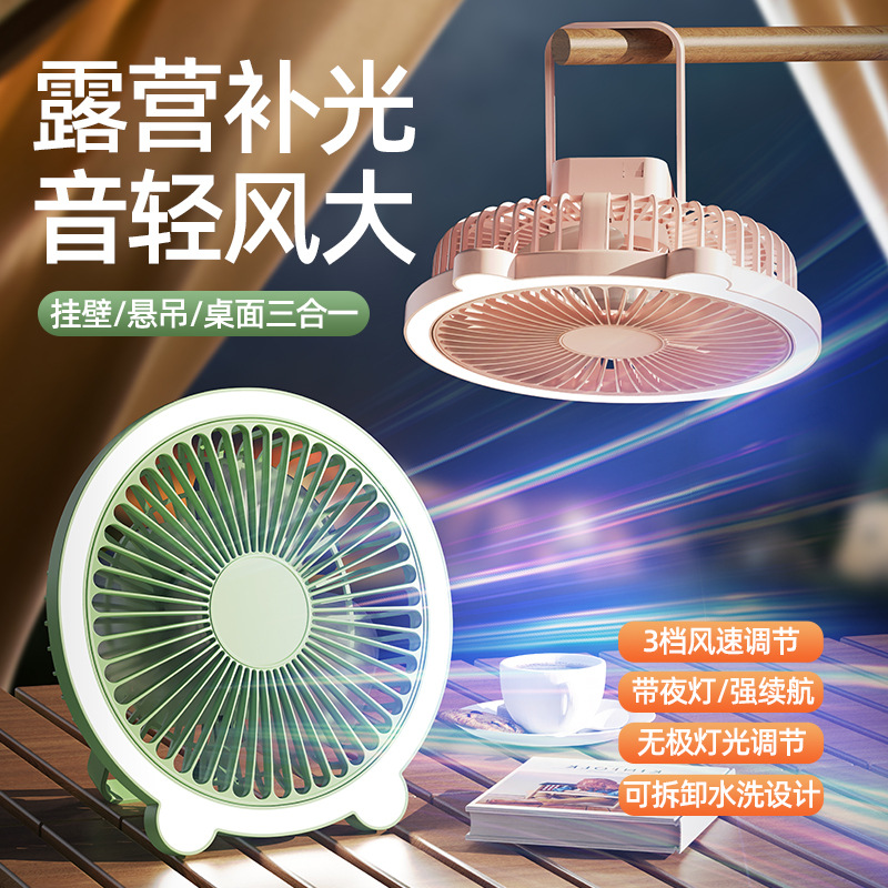 New Small Fan Desktop Folding Portable USB Desk Lamp Electric Fan Wall Ceiling Fan Home Dormitory Mini Fan