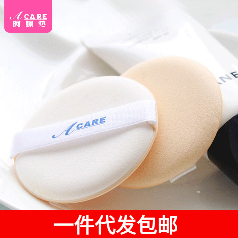 One piece /puff/cushion CA1S65-soft and soft with loose powder box sponge original