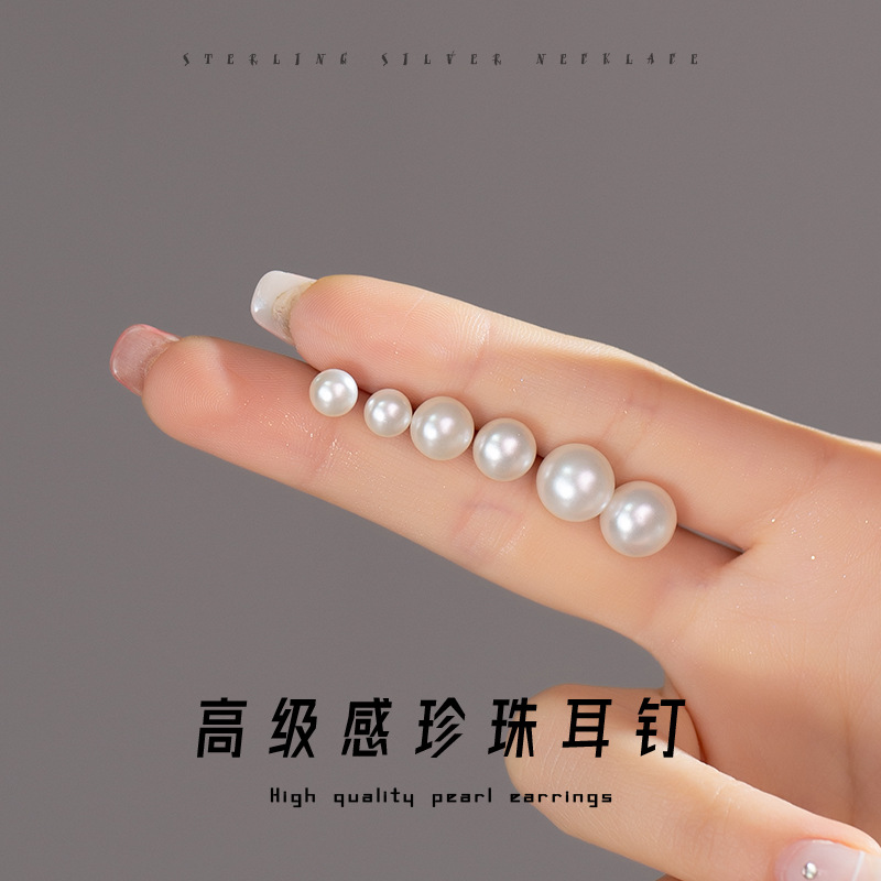 【New arrivals】Chenxi All-match Light Luxury Pearl Small Chanel Style Earrings Design Simple Earrings for Women