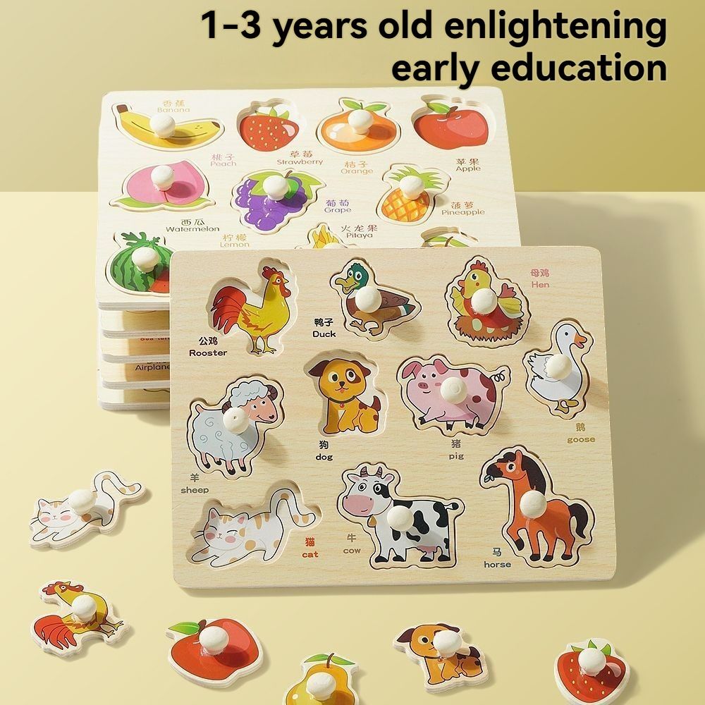 Hand-On Ability Montessori Hand Grab Boards Toys Cartoon Shape Matching Tangram Jigsaw Game Multifunction Number Children Montessori Toys Kids
