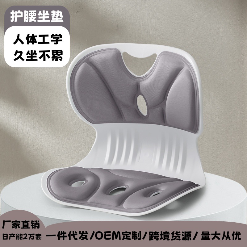 [Fast Shipping][Hot selling in China] Waist Support Seat Cushions Office Waist Cushion Back Cushion Bed Nursing Station Long Sitting Artifact Seat Armchair Lumbar Support