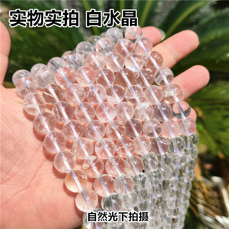Natural non-optimized white crystal raw ore loose beads DIY earrings necklace handmade beads bracelet male and female matching beads