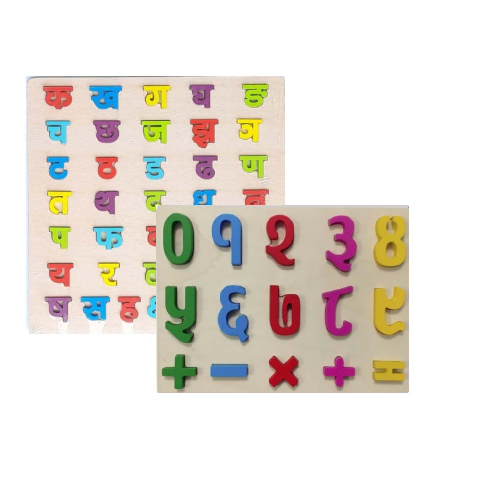 Nepali Combo 3D Wooden Alphabets And Number Preschool Montessori Early Education Puzzle Board Nepali Ka Kha Ga EK DUI TIN