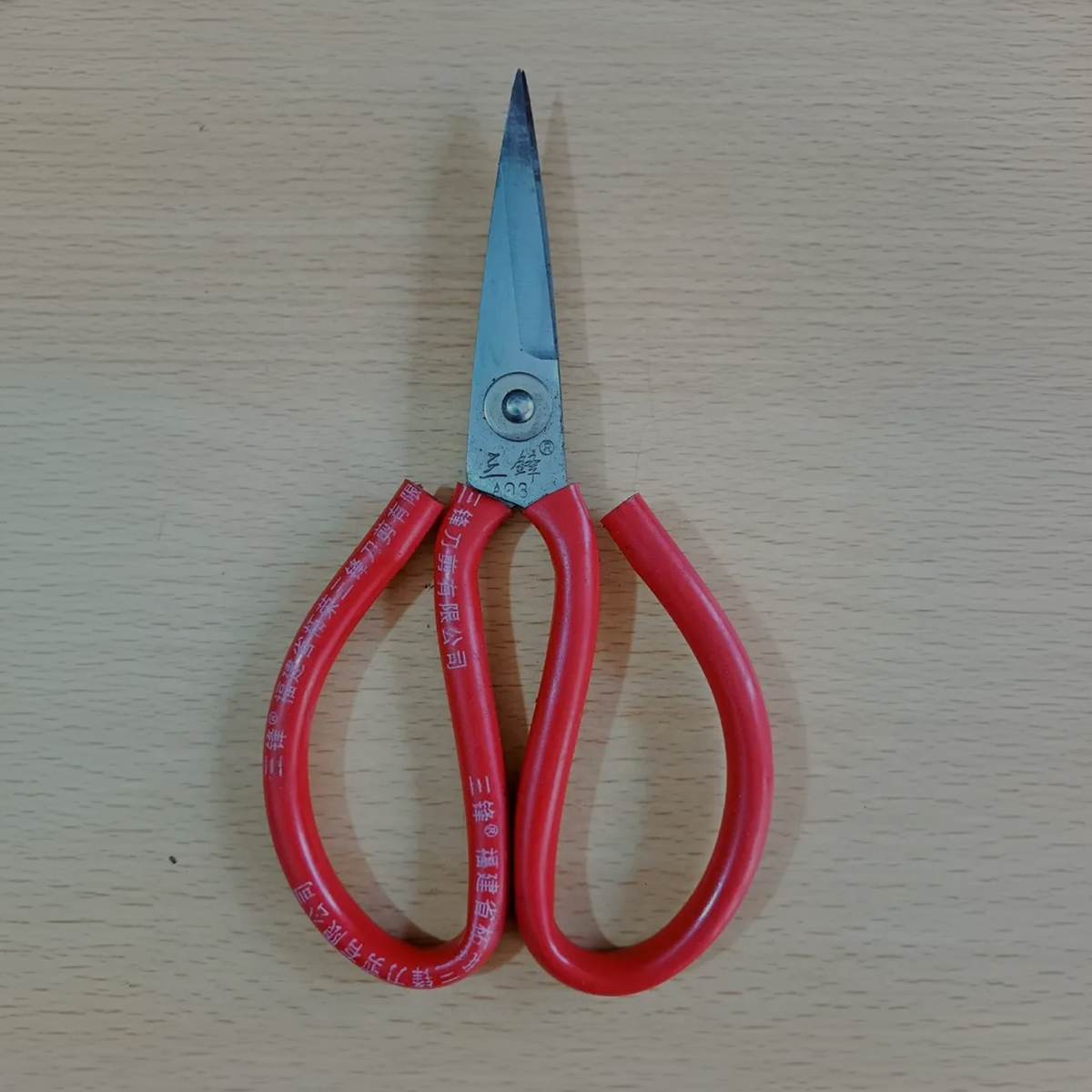 Big Handle Multipurpose Scissor | Sharp Big Handle Grip Multipurpose Scissor With Stainless Blades | Multipurpose Scissor