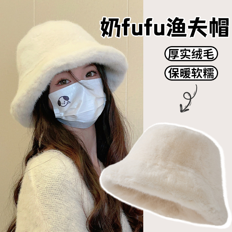 White plush hat female winter cute Internet celebrity warm and fleece to show the face, rabbit fur bucket bucket fisherman hat big head circumference