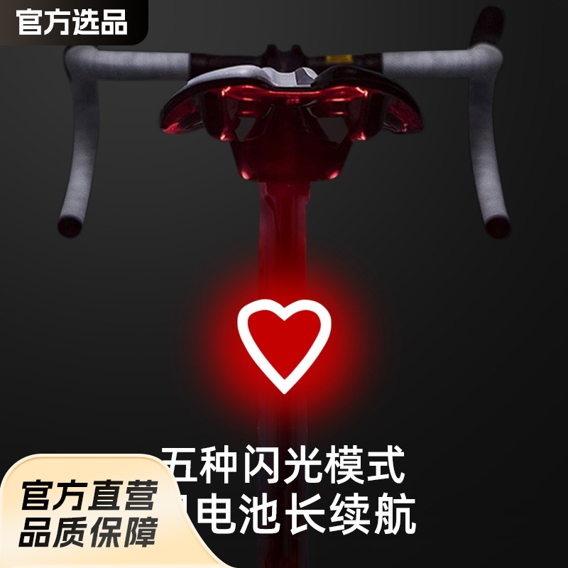 Bike Rear Tail Light USB Rechargeable Bicycle Taillight Water Resistant for Bike Fits on Any Road Mountain Bike