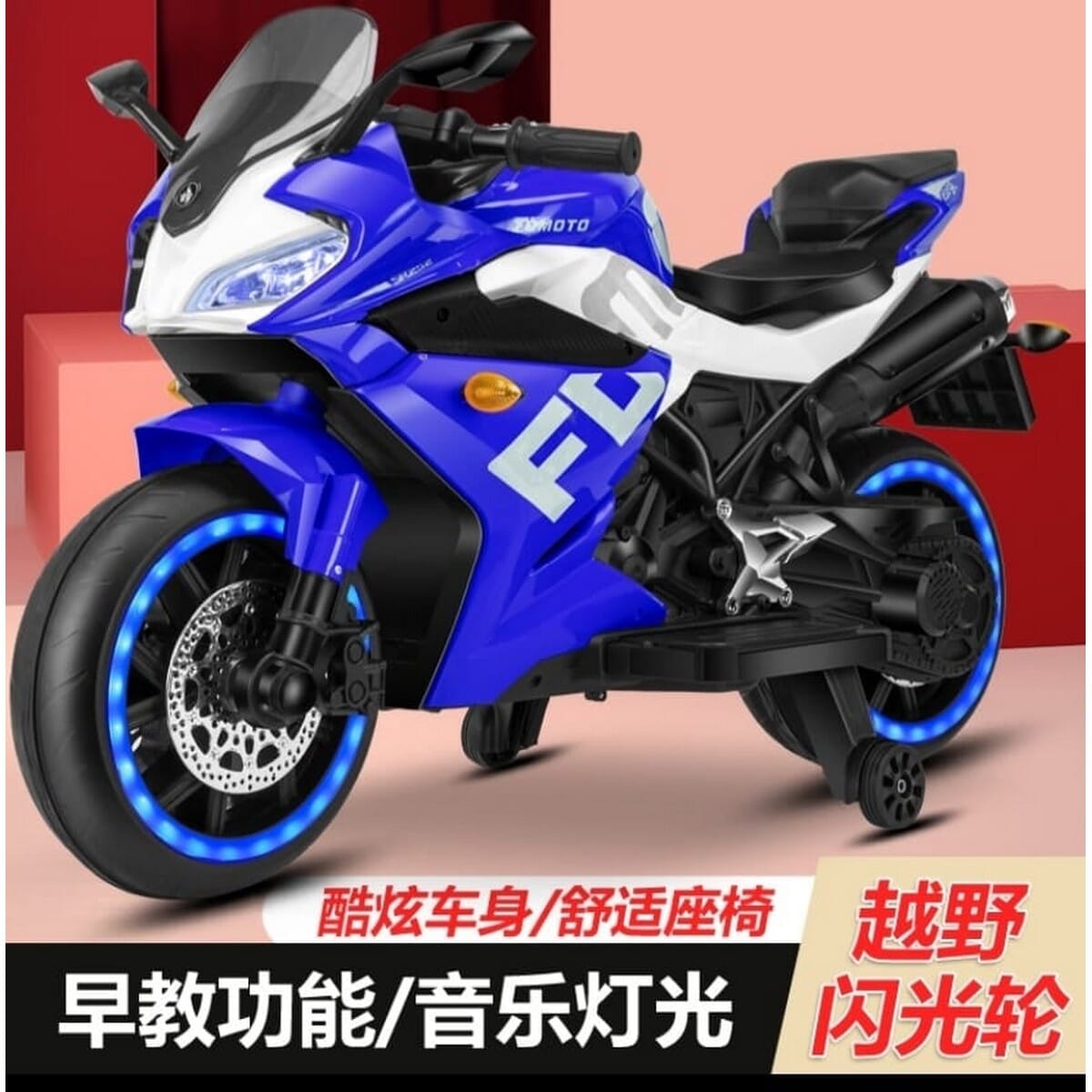 Electric Bike for 1-8 Years Kids/Children/Toddlers - Bikes For Kids |