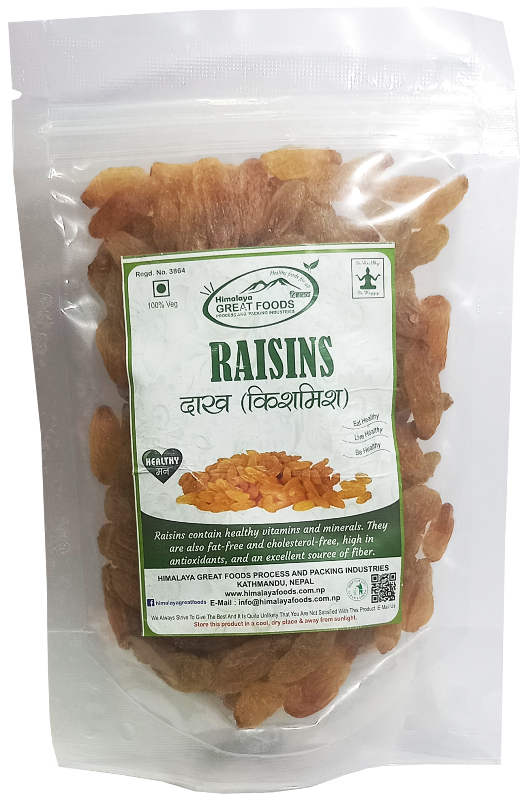 Himalaya Great Foods Special Yellow Raisins / Golden Raisins (KisMis) - 100gm
