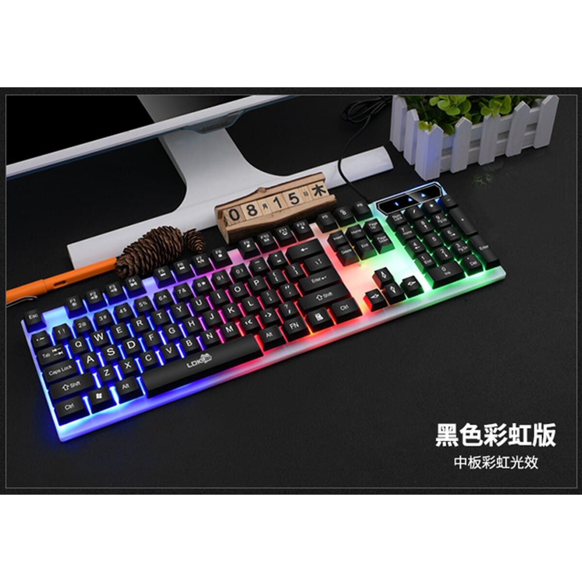 LDK.ai R260 Multimedia Key Support Waterproof & Rainbow Back-lit Gaming Mechanical Keyboard