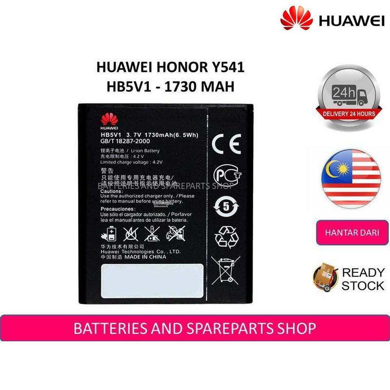 Huawei Y541 Y5C Y3C Y336 Y300 Battery Replacement HB5V1