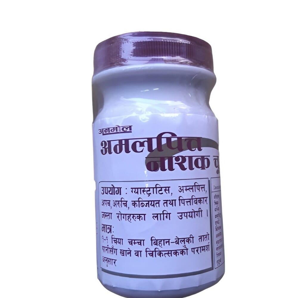 Anamol Amalpittanasak Churna 200gm For Digestive Care