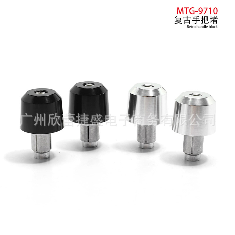 Scooter Motorcycle Accessories Modification Universal Aluminum Alloy Handlebar Plug Xiaomi Niu Electric Scooter Handlebar Plug Handlebar Plug