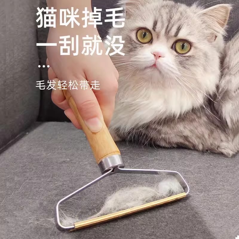 Copper Double Sided Cleaning Lint Remover For Clothes, Household Use Coats, Woolen LInt Hand Tools
